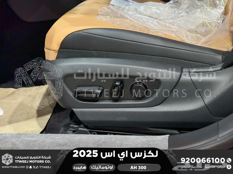 لكزس ES 300 اي اتش أسود هايبرد 2025 اقل سعر كاش واقساط 4