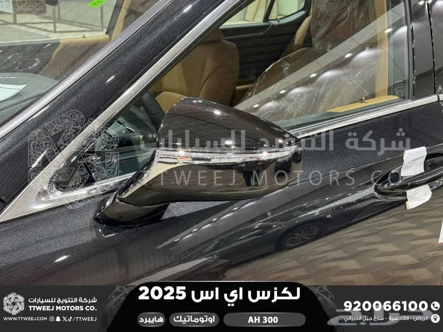 لكزس ES 300 اي اتش أسود هايبرد 2025 اقل سعر كاش واقساط 6