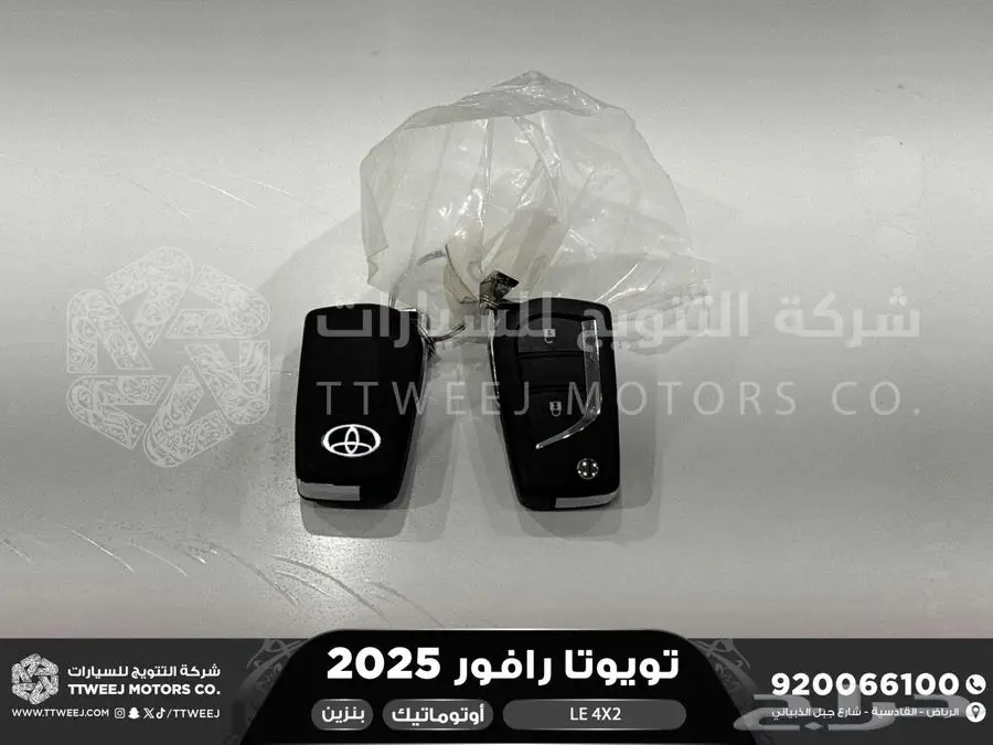 راف فور ستاندر بدون دبل أسود بنزين 2025 اقل سعر كاش واقساط 32