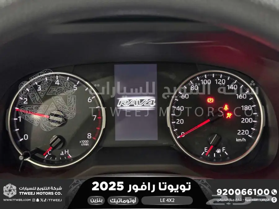 راف فور ستاندر بدون دبل أسود بنزين 2025 اقل سعر كاش واقساط 20