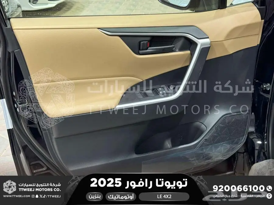 راف فور ستاندر بدون دبل أسود بنزين 2025 اقل سعر كاش واقساط 26