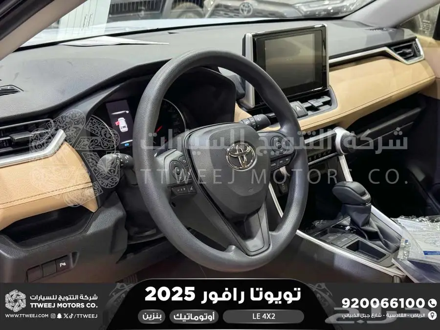 راف فور ستاندر بدون دبل أسود بنزين 2025 اقل سعر كاش واقساط 23