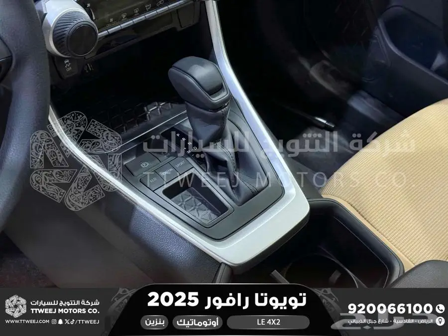 راف فور ستاندر بدون دبل أسود بنزين 2025 اقل سعر كاش واقساط 21