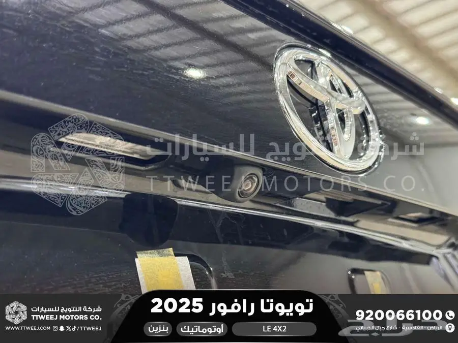 راف فور ستاندر بدون دبل أسود بنزين 2025 اقل سعر كاش واقساط 19