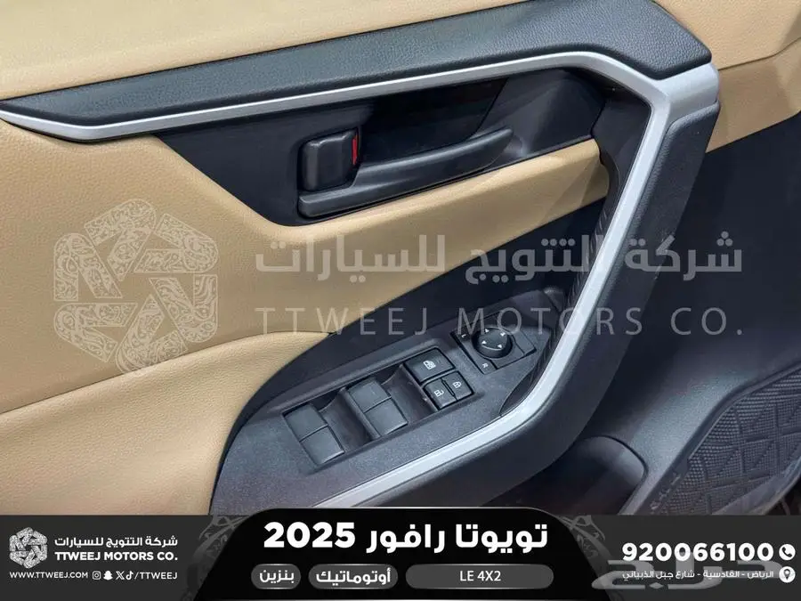 راف فور ستاندر بدون دبل أسود بنزين 2025 اقل سعر كاش واقساط 28