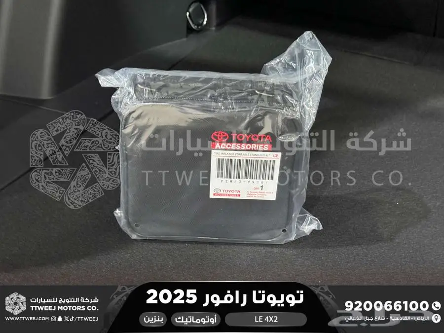 راف فور ستاندر بدون دبل أسود بنزين 2025 اقل سعر كاش واقساط 29