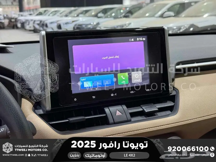 راف فور ستاندر بدون دبل أسود بنزين 2025 اقل سعر كاش واقساط 14