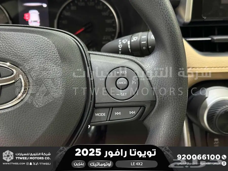 راف فور ستاندر بدون دبل أسود بنزين 2025 اقل سعر كاش واقساط 13