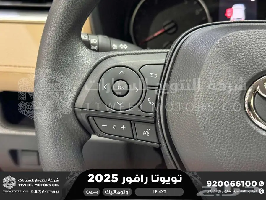 راف فور ستاندر بدون دبل أسود بنزين 2025 اقل سعر كاش واقساط 12