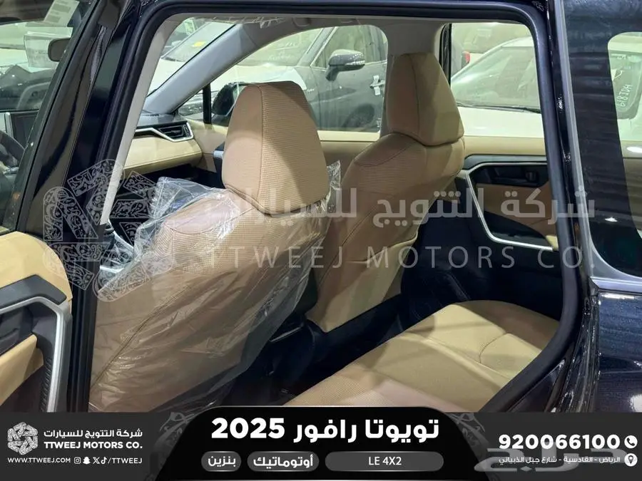 راف فور ستاندر بدون دبل أسود بنزين 2025 اقل سعر كاش واقساط 31
