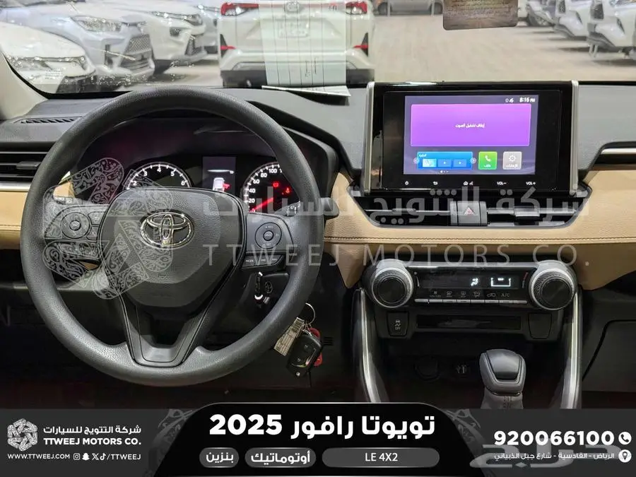 راف فور ستاندر بدون دبل أسود بنزين 2025 اقل سعر كاش واقساط 15