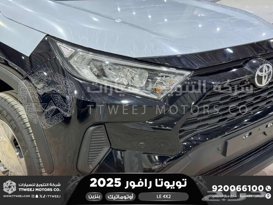 راف فور ستاندر بدون دبل أسود بنزين 2025 اقل سعر كاش واقساط 18