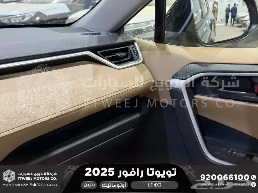 راف فور ستاندر بدون دبل أسود بنزين 2025 اقل سعر كاش واقساط 5