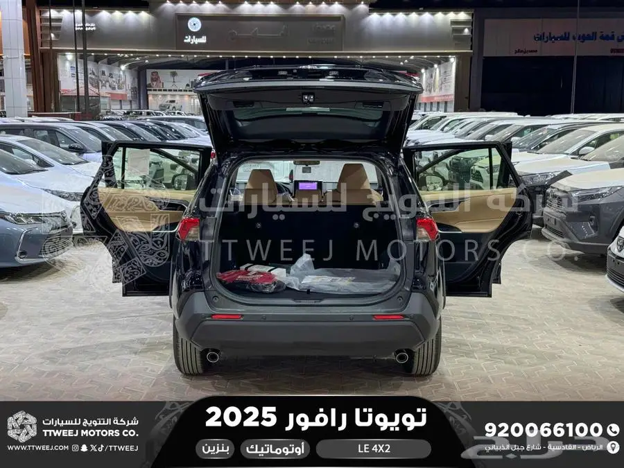 راف فور ستاندر بدون دبل أسود بنزين 2025 اقل سعر كاش واقساط 17