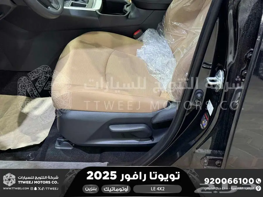 راف فور ستاندر بدون دبل أسود بنزين 2025 اقل سعر كاش واقساط 6