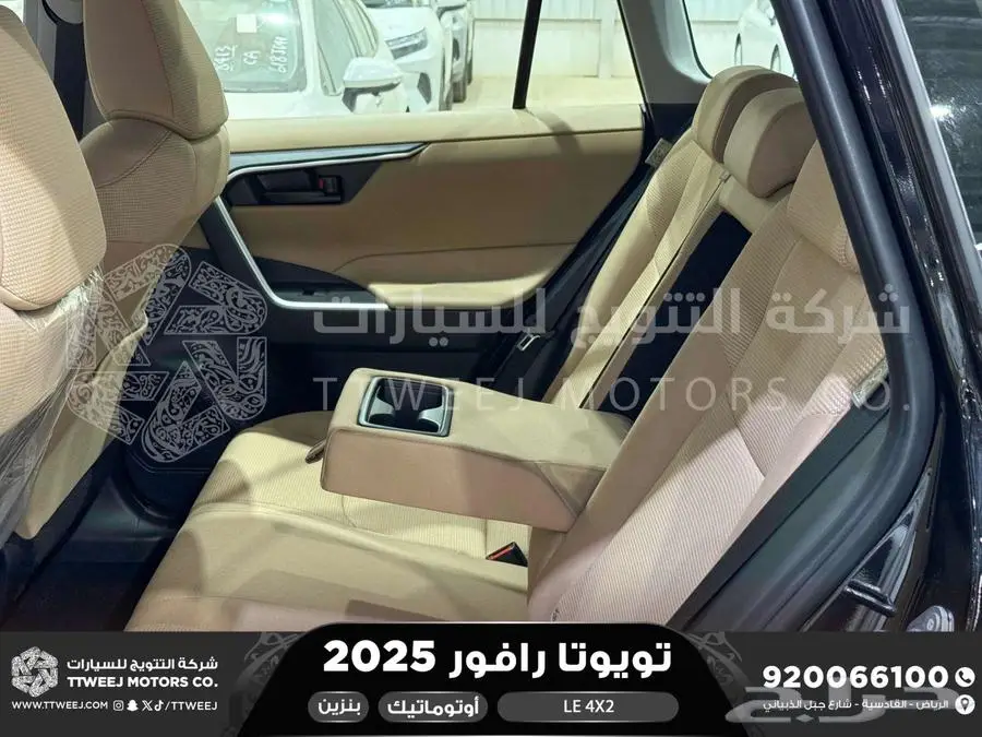 راف فور ستاندر بدون دبل أسود بنزين 2025 اقل سعر كاش واقساط 8