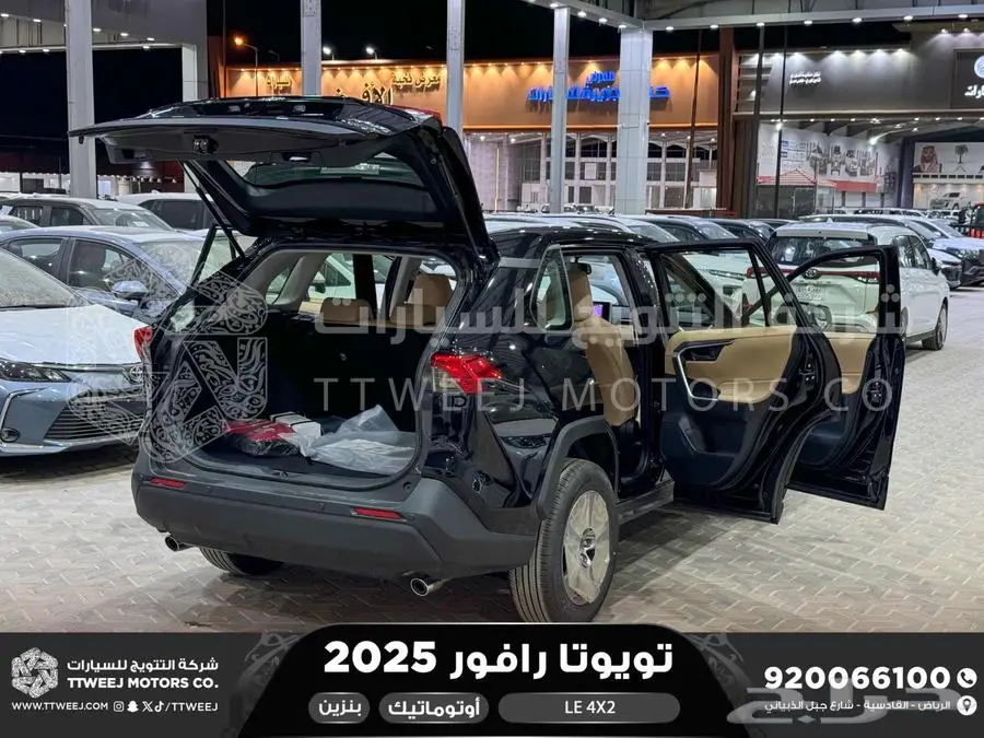 راف فور ستاندر بدون دبل أسود بنزين 2025 اقل سعر كاش واقساط 3