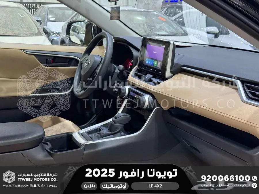 راف فور ستاندر بدون دبل أسود بنزين 2025 اقل سعر كاش واقساط 16