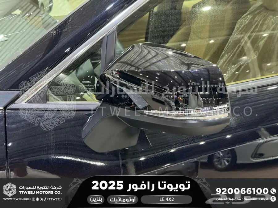 راف فور ستاندر بدون دبل أسود بنزين 2025 اقل سعر كاش واقساط 30