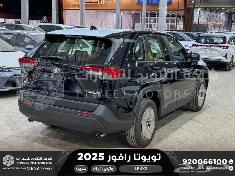 راف فور ستاندر بدون دبل أسود بنزين 2025 اقل سعر كاش واقساط 4