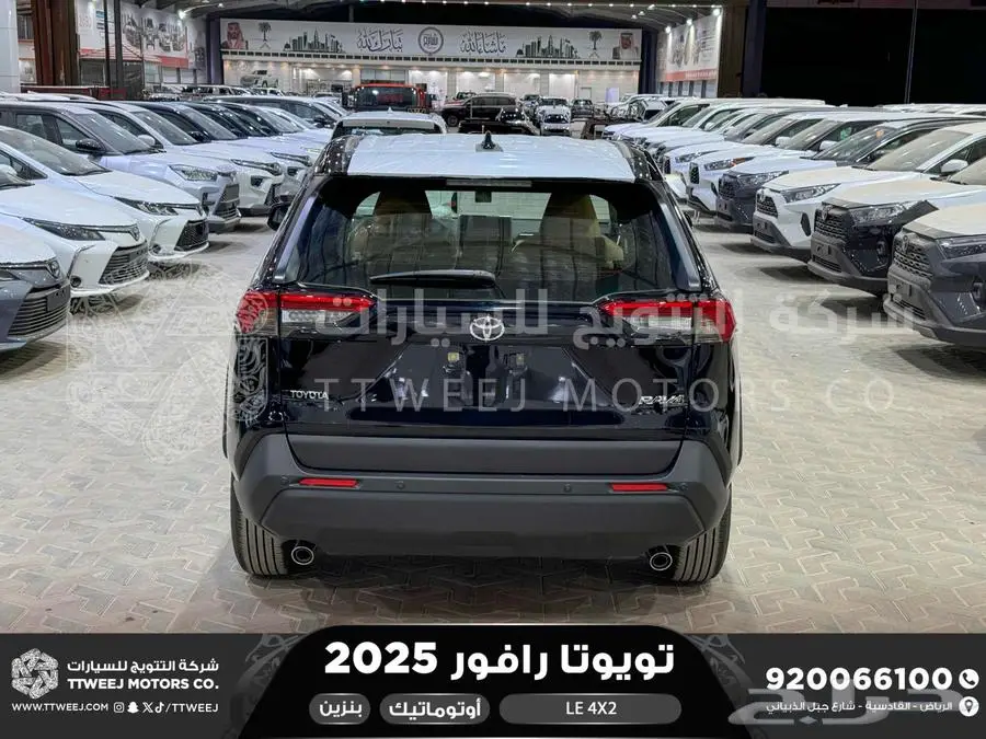 راف فور ستاندر بدون دبل أسود بنزين 2025 اقل سعر كاش واقساط 10