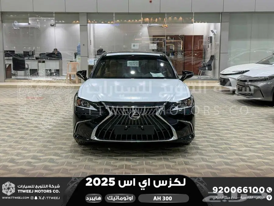 لكزس ES 300 اي اتش أسود هايبرد 2025 اقل سعر كاش واقساط 0