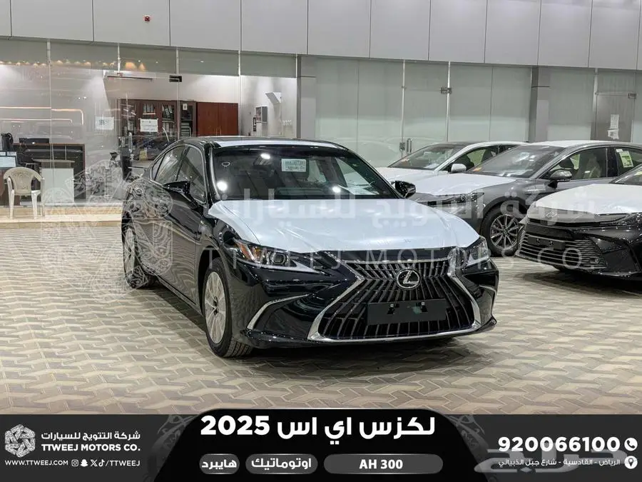 لكزس ES 300 اي اتش أسود هايبرد 2025 اقل سعر كاش واقساط 1