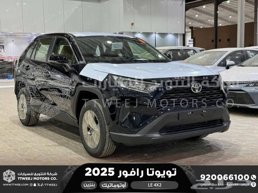 راف فور ستاندر بدون دبل أسود بنزين 2025 اقل سعر كاش واقساط 1