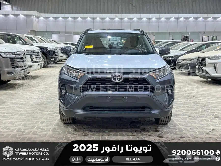 راف فور نص فل فتحة سقف رمادي بنزين 2025 اقل سعر كاش واقساط 0