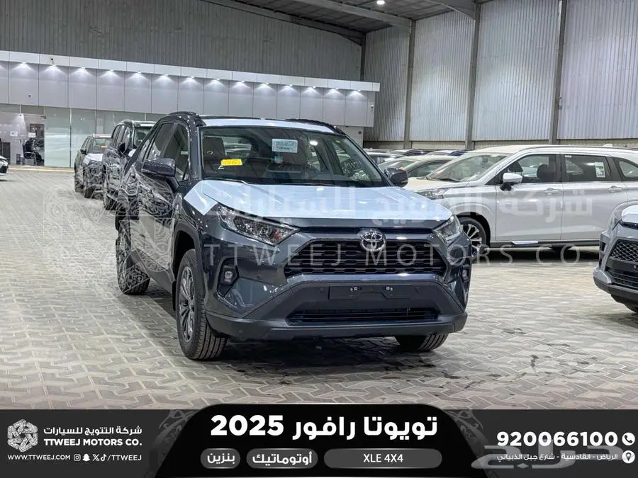 راف فور نص فل فتحة سقف رمادي بنزين 2025 اقل سعر كاش واقساط 1