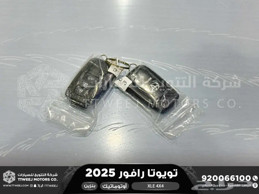 راف فور نص فل فتحة سقف رمادي بنزين 2025 اقل سعر كاش واقساط 35