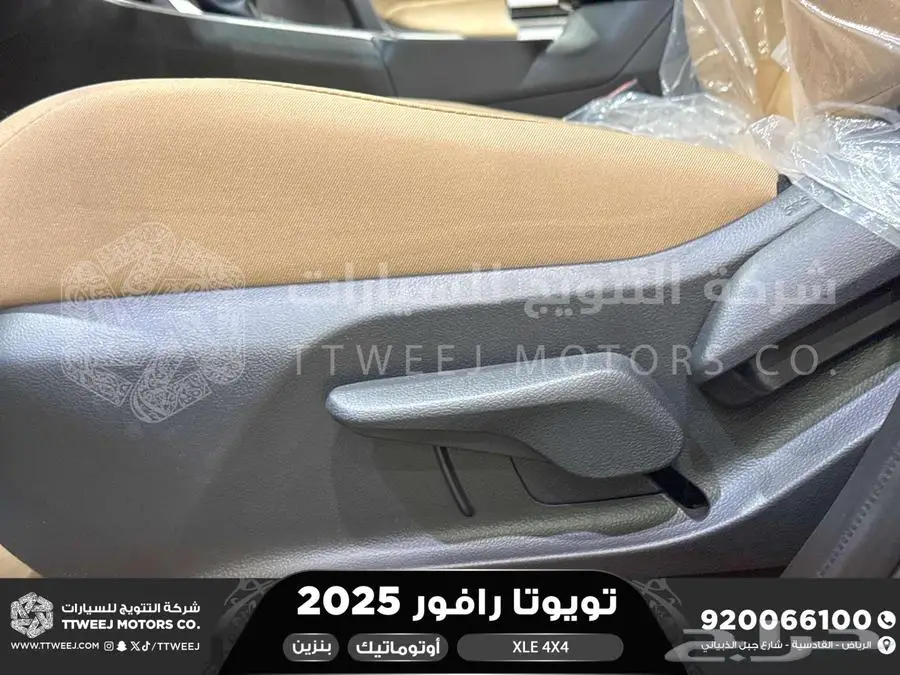 راف فور نص فل فتحة سقف رمادي بنزين 2025 اقل سعر كاش واقساط 3