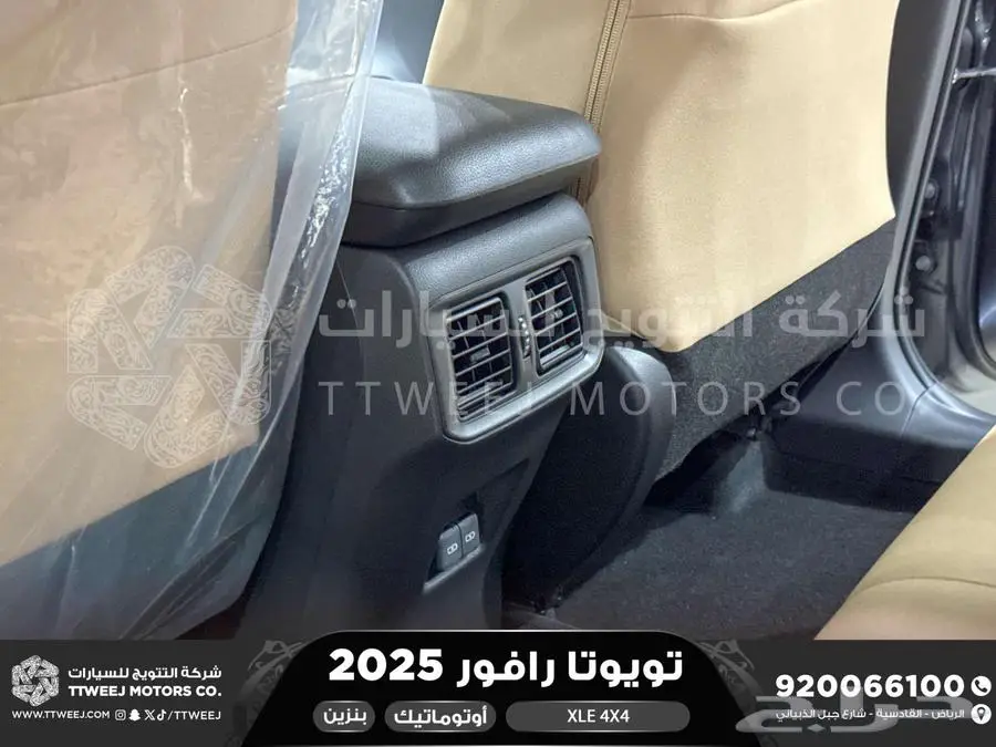 راف فور نص فل فتحة سقف رمادي بنزين 2025 اقل سعر كاش واقساط 29