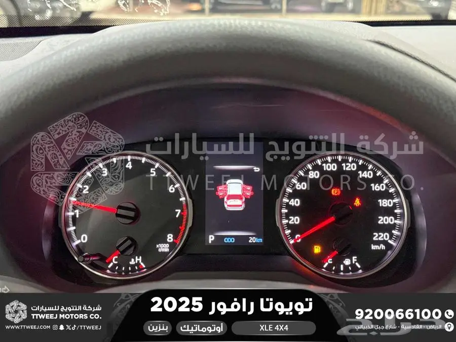 راف فور نص فل فتحة سقف رمادي بنزين 2025 اقل سعر كاش واقساط 25