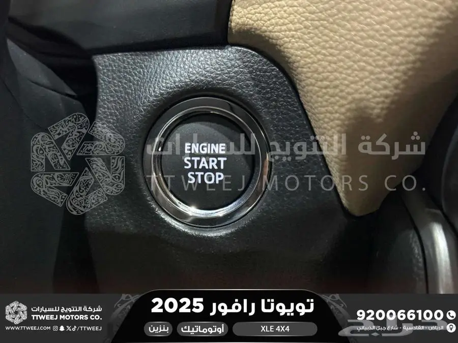 راف فور نص فل فتحة سقف رمادي بنزين 2025 اقل سعر كاش واقساط 19