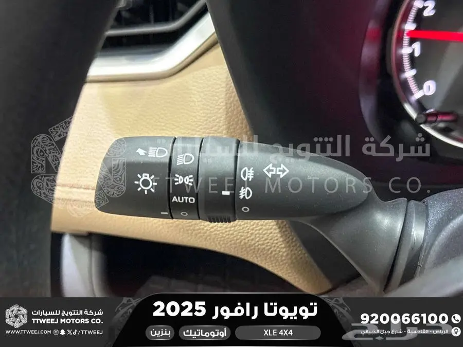 راف فور نص فل فتحة سقف رمادي بنزين 2025 اقل سعر كاش واقساط 21