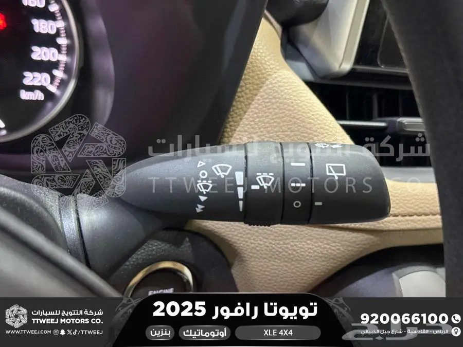 راف فور نص فل فتحة سقف رمادي بنزين 2025 اقل سعر كاش واقساط 17