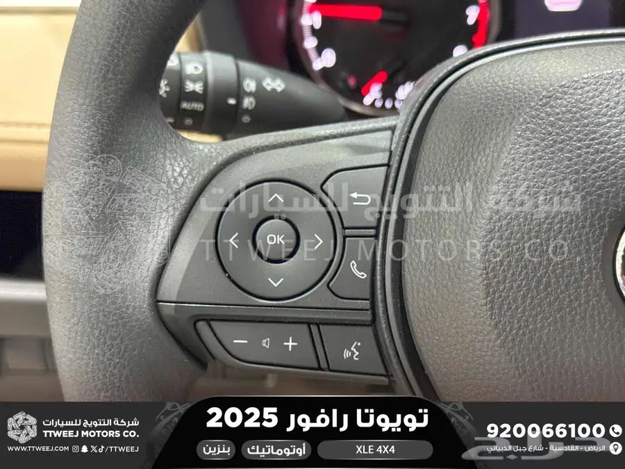 راف فور نص فل فتحة سقف رمادي بنزين 2025 اقل سعر كاش واقساط 5