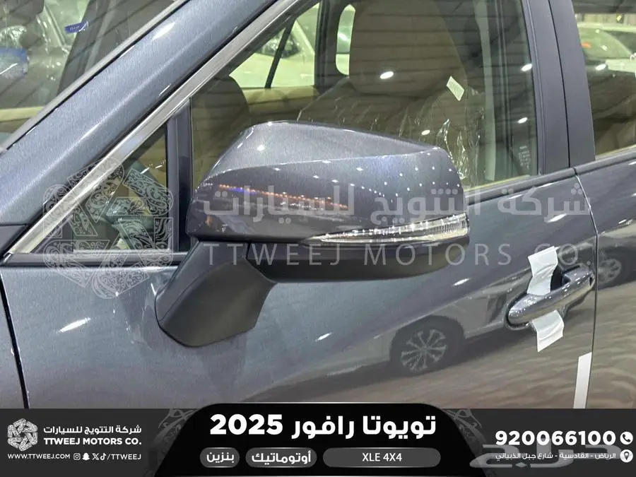 راف فور نص فل فتحة سقف رمادي بنزين 2025 اقل سعر كاش واقساط 18