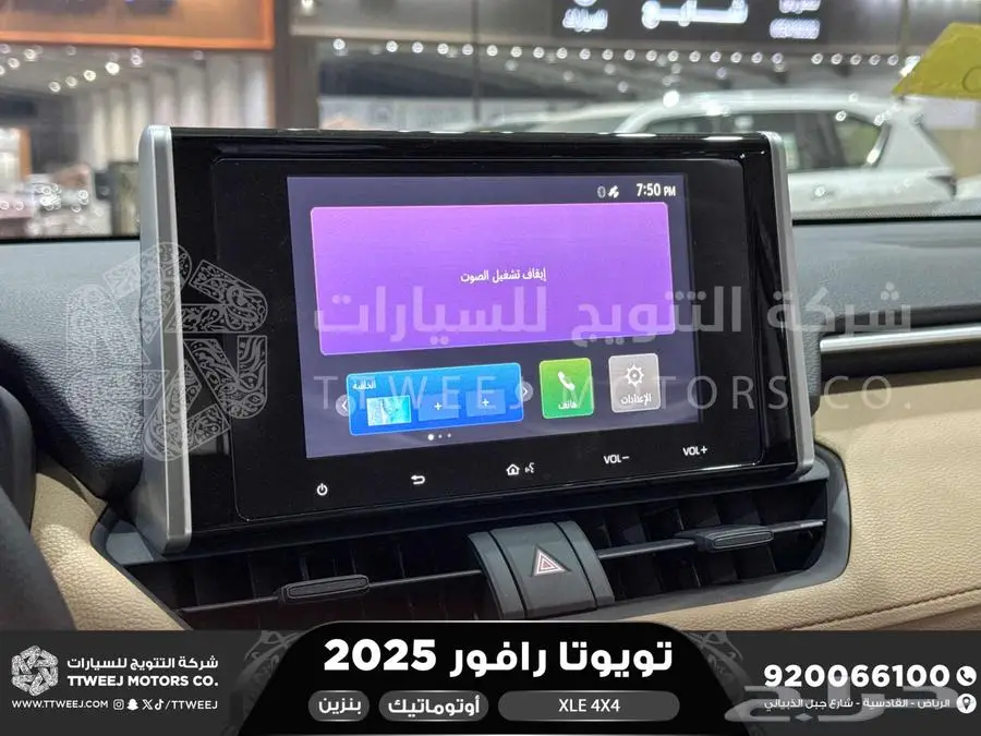 راف فور نص فل فتحة سقف رمادي بنزين 2025 اقل سعر كاش واقساط 26
