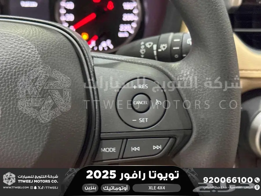 راف فور نص فل فتحة سقف رمادي بنزين 2025 اقل سعر كاش واقساط 22