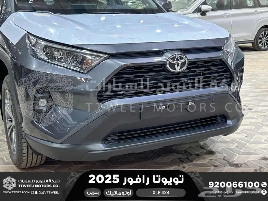 راف فور نص فل فتحة سقف رمادي بنزين 2025 اقل سعر كاش واقساط 20