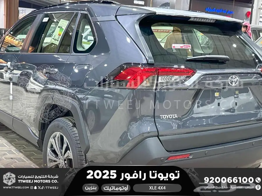 راف فور نص فل فتحة سقف رمادي بنزين 2025 اقل سعر كاش واقساط 23
