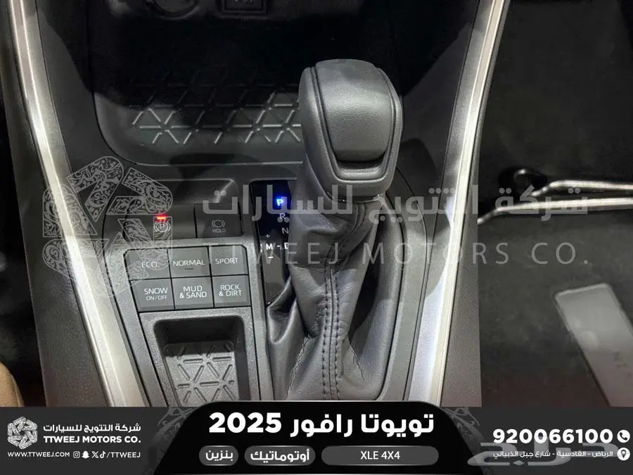 راف فور نص فل فتحة سقف رمادي بنزين 2025 اقل سعر كاش واقساط 11