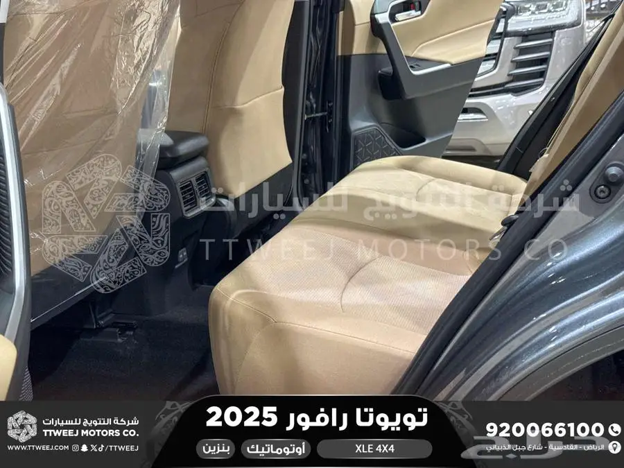 راف فور نص فل فتحة سقف رمادي بنزين 2025 اقل سعر كاش واقساط 10