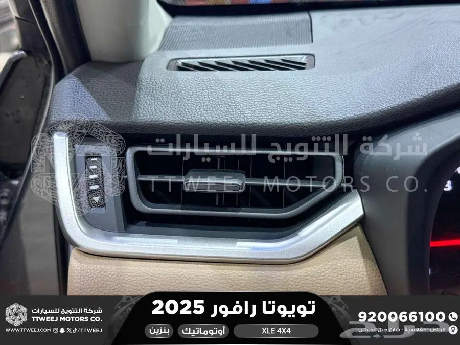 راف فور نص فل فتحة سقف رمادي بنزين 2025 اقل سعر كاش واقساط 4