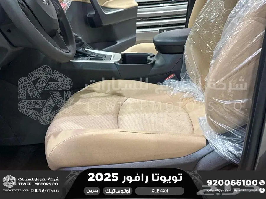 راف فور نص فل فتحة سقف رمادي بنزين 2025 اقل سعر كاش واقساط 30