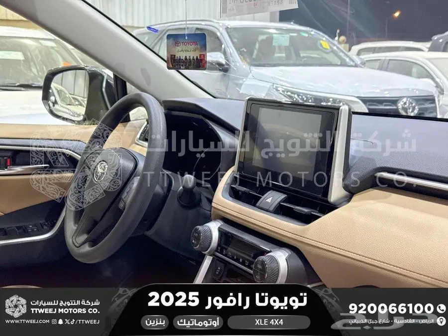 راف فور نص فل فتحة سقف رمادي بنزين 2025 اقل سعر كاش واقساط 33