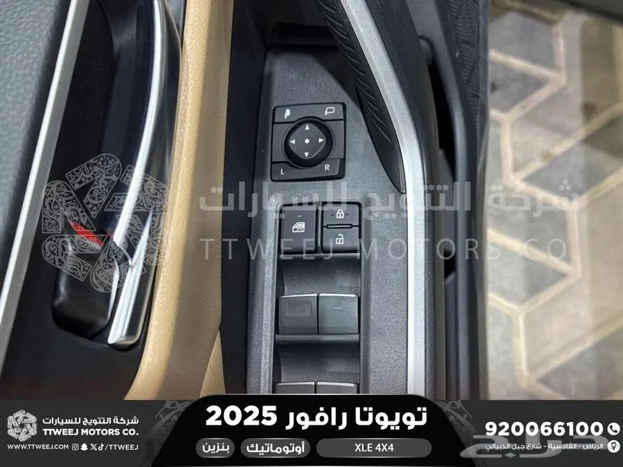 راف فور نص فل فتحة سقف رمادي بنزين 2025 اقل سعر كاش واقساط 24