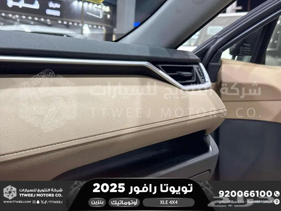 راف فور نص فل فتحة سقف رمادي بنزين 2025 اقل سعر كاش واقساط 27